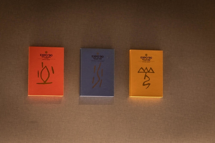 Imagen de la habitación del Hotel Konjaku-So Dotonbori Garden SPA Stay. Foto 6