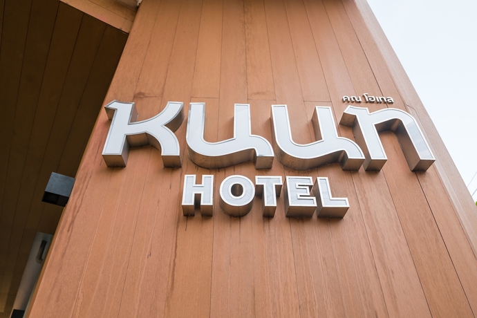Imagen general del Hotel Koon Sukhumvit. Foto 1