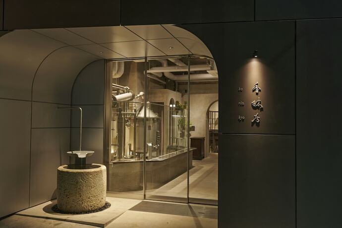 Imagen general del Hotel Korinkyo. Foto 6