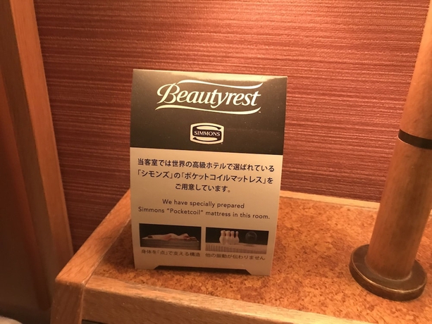 Imagen de la habitación del Hotel Koriyama Washington. Foto 11