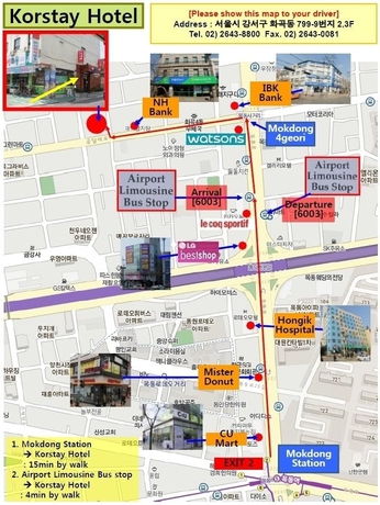 Imagen general del Hotel Korstay Guest House. Foto 3