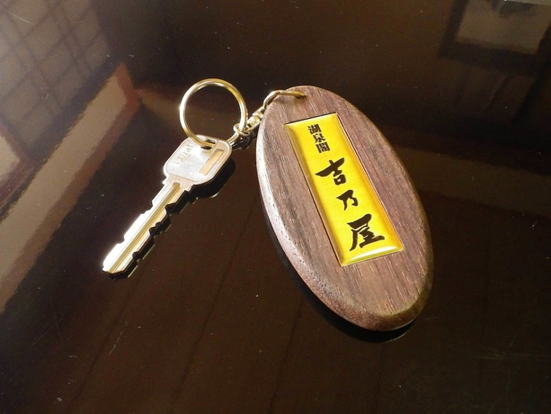 Imagen de la habitación del Hotel Kosenkaku Yoshinoya. Foto 16