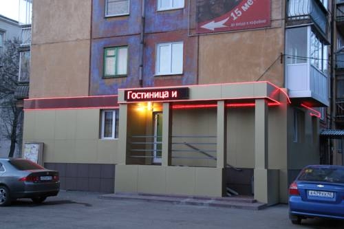 Imagen general del Hotel Kosmos Hotel, Kemerovo. Foto 1
