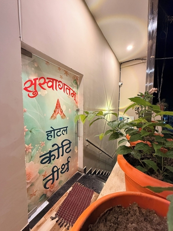 Imagen general del Hotel Koti Tirth. Foto 1