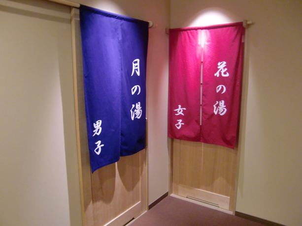 Imagen de los interiores del Hotel Kotohira River Side. Foto 10