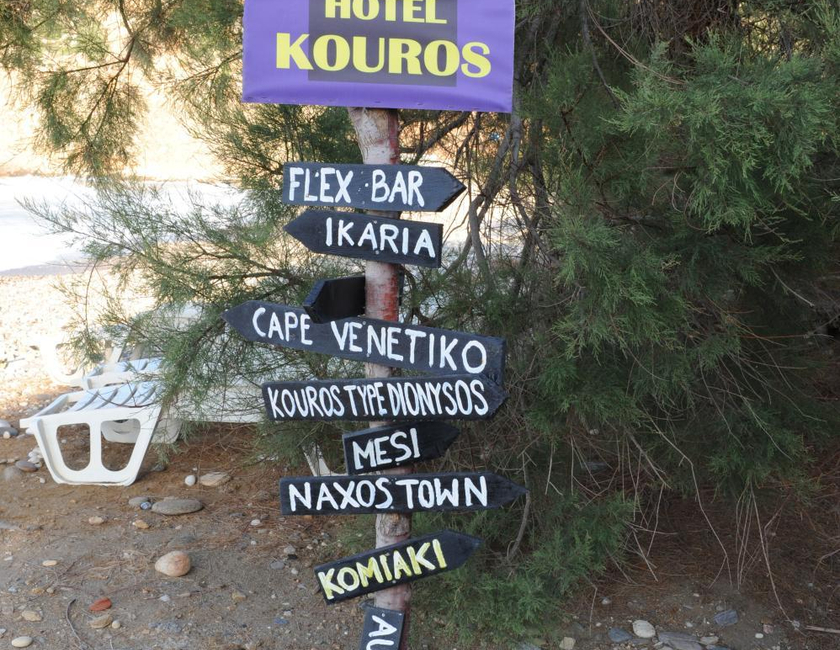 Imagen general del Hotel Kouros, Apollon. Foto 19