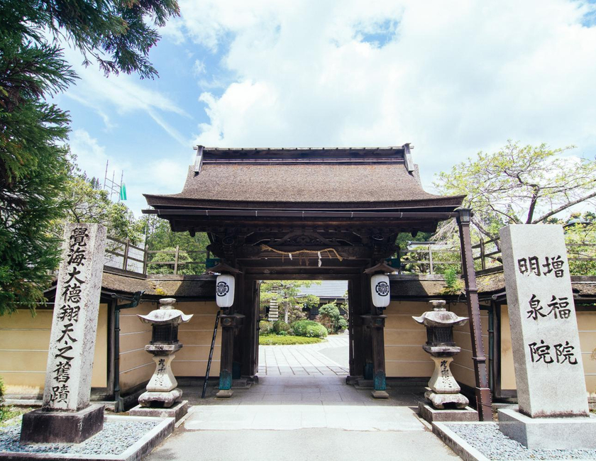 Imagen general del Hotel Koyasan Zofukuin. Foto 15