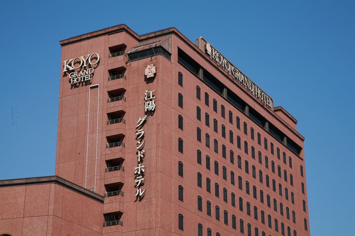 Imagen de los exteriores del Hotel Koyo Grand. Foto 9