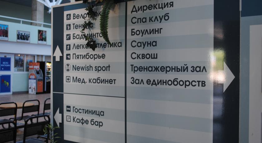 Imagen del bar/restaurante del Hotel Krylatskoe. Foto 2