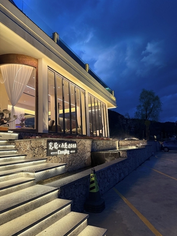 Imagen general del Hotel KuanJingMountainsSea Snowland Idyll. Foto 1