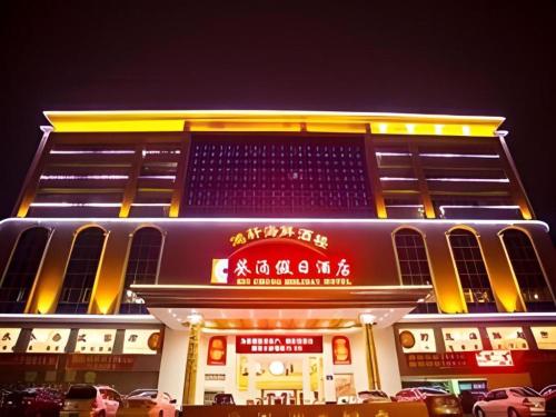 Imagen general del Hotel Kui Chong Holiday. Foto 8