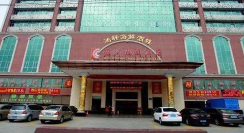Imagen general del Hotel Kui Chong Holiday. Foto 10
