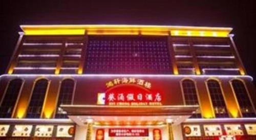 Imagen general del Hotel Kui Chong Holiday. Foto 16