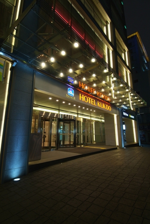 Imagen general del Hotel Kukdo. Foto 2