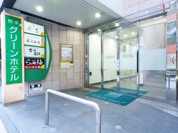 Imagen general del Hotel Kumamoto Green. Foto 1