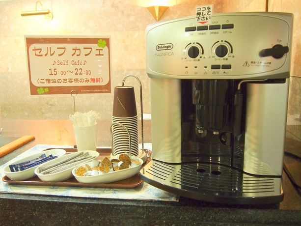 Imagen del bar/restaurante del Hotel Kumamoto Green. Foto 4