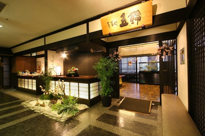 Imagen del bar/restaurante del Hotel Kumamoto Wasuki Tsukasakan. Foto 5