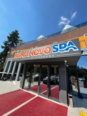 Imagen general del Hotel Kumanovo Spa. Foto 1