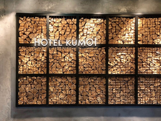 Imagen de los interiores del Hotel Kumoi. Foto 15