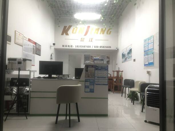 Imagen general del Hotel Kun Jiang Service Apartment Chimelong. Foto 12