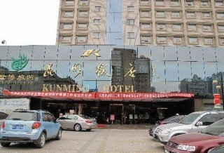Imagen general del Hotel KunMing. Foto 5