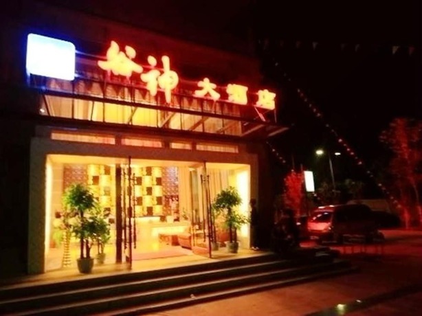 Imagen de la habitación del Hotel Kunming Gushen Hotel. Foto 2