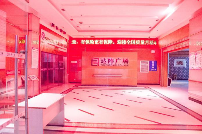 Imagen de los interiores del Hotel Kunming Ha Te Da Zhen Plaza. Foto 5