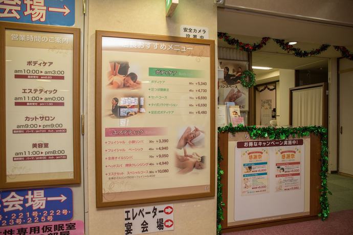 Imagen de los interiores del Hotel Kur and Hotel Shinshu. Foto 11