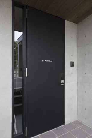 Imagen de la habitación del Hotel Kuranoya Furano. Foto 20
