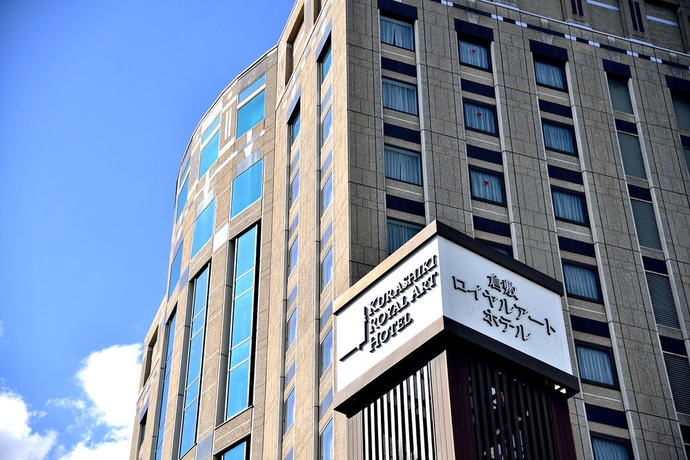 Imagen de los exteriores del Hotel Kurashiki Royal Art. Foto 11