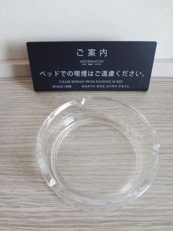 Imagen de la habitación del Hotel Kuretake Inn Osaka Sakaisuji Hommachi. Foto 9