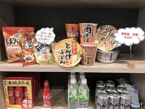 Imagen de los interiores del Hotel Kuretake Inn Osaka Sakaisuji Hommachi. Foto 17