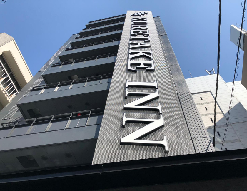 Imagen general del Hotel Kuretake Inn Osaka Sakaisuji Honmachi. Foto 1