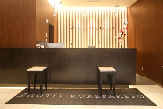 Imagen de los interiores del Hotel Kuretakesou Hiroshima Otemachi. Foto 19