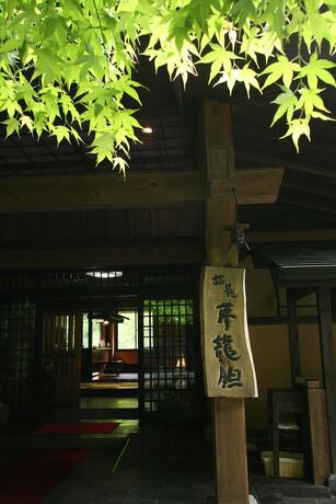 Imagen general del Hotel Kurokawa Onsen Yumerindo. Foto 18