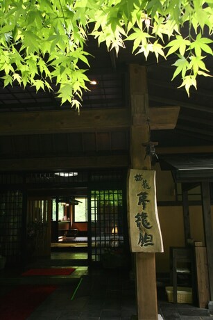 Imagen de los interiores del Hotel Kurokawa Onsen Yumerindo. Foto 28