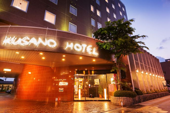 Imagen general del Hotel Kusano. Foto 2
