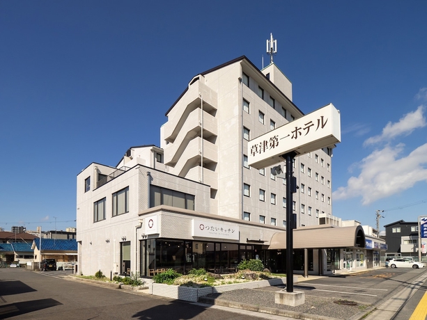 Imagen general del Hotel Kusatsu Daiichi. Foto 2