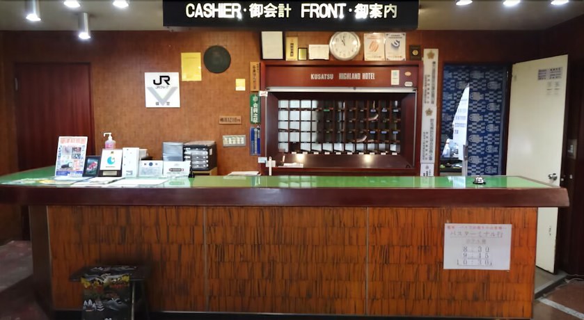 Imagen de los interiores del Hotel Kusatsu Highland. Foto 15