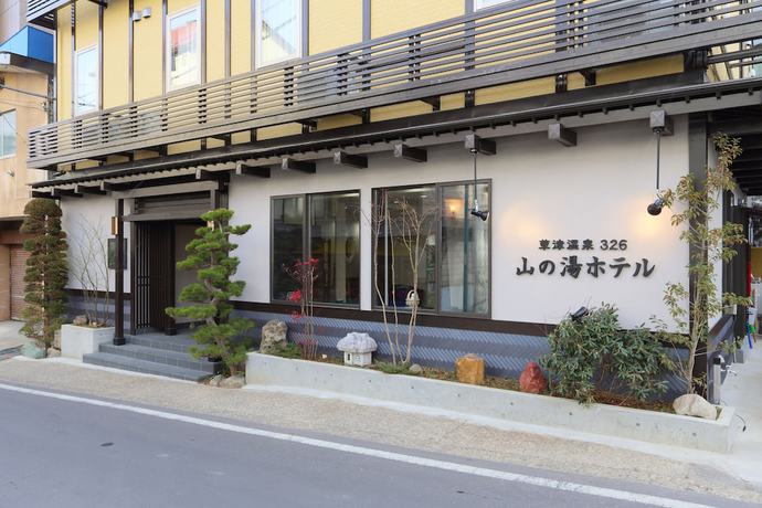 Imagen general del Hotel Kusatsu Onsen 326 Yamanoyu Hotel. Foto 1