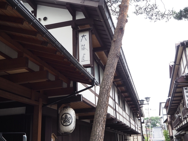 Imagen general del Hotel Kusatsu Onsen Osakaya. Foto 1