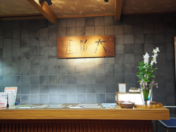 Imagen de los interiores del Hotel Kusatsu Onsen Osakaya. Foto 16