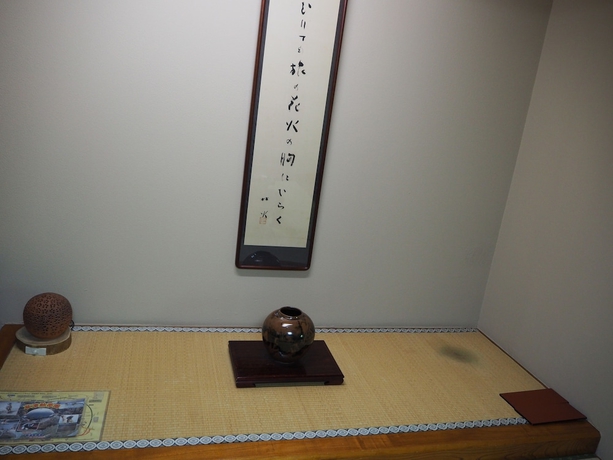 Imagen de la habitación del Hotel Kusatsu Onsen Osakaya. Foto 6