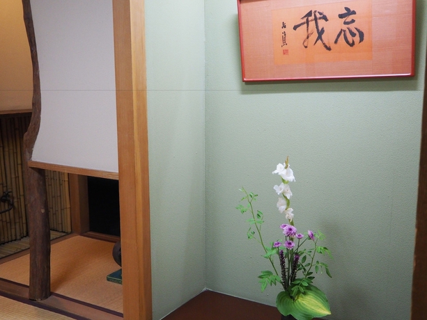 Imagen de la habitación del Hotel Kusatsu Onsen Osakaya. Foto 9