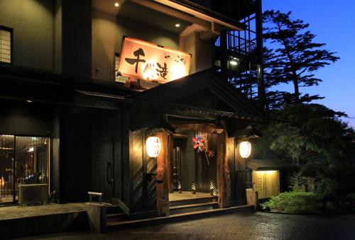 Imagen general del Hotel Kutsurogijyuku Chiyotaki. Foto 5