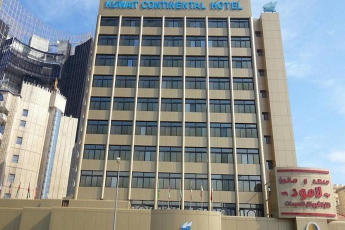 Imagen general del Hotel Kuwait Continental. Foto 7
