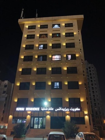 Imagen general del Hotel Kuwait Residence. Foto 1