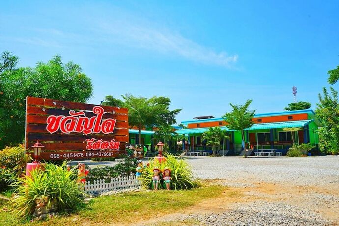 Imagen general del Hotel Kwanjai Resort. Foto 13