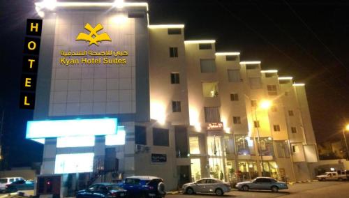 Imagen general del Hotel Kyan Abha - فندق كيان ابها. Foto 16