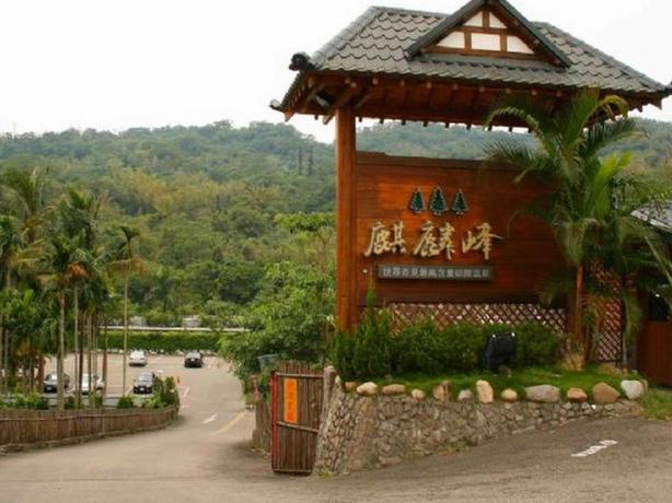 Imagen general del Hotel Kylin Peak Hotspring Resort. Foto 4